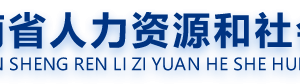 海南省人力资源和社会保障厅等四部门关于印发《海南省建设领域以银行保函方式缴纳农民工工资保证金实施办法》的通知