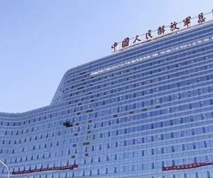 中国人民解放军总医院投标保函